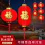 抗压春节户外塑料小灯笼