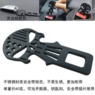 Seat Belt Spot Wholesale — Car seat belt - skull-straight-lock-tongue