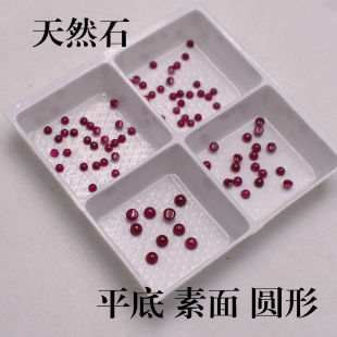 ��Ȼ�t��ƽ������A�� ƽ�׼t��ʯ��Ѫ�t��A��tɫ��ʯ��ʯ�Ʒ