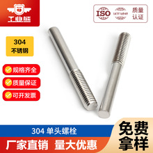 304���P䓆�ͨ�������^�ݽzᔟo�^������˨�A���������L�ݗU