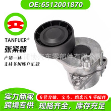 �m��춱��YOM651 ��܇�l늙CƤ�����o�� ��݆ �q�o݆ 6512001870