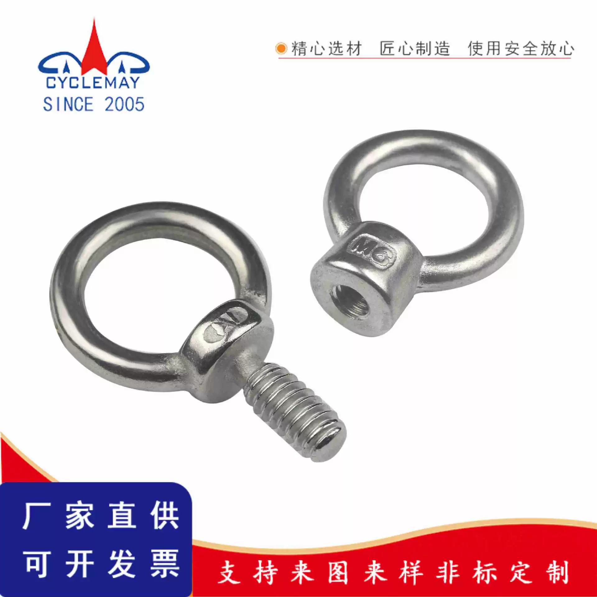 Заводская гайка с кольцом болт гайка подъемное кольцо гайка патрон из нержавеющей стали