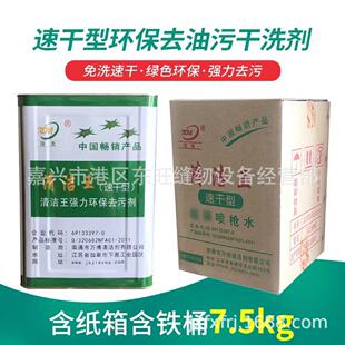 �������я����ٸ��͘�ˮȥ��ȥ���ۇ���ˮ���b��ϴ�h��ȥ�ۄ�