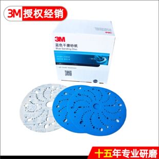 3M321U Blue Abrasive Disc 6inch Porous 3M325U Hookit Blue Abrasive Disc