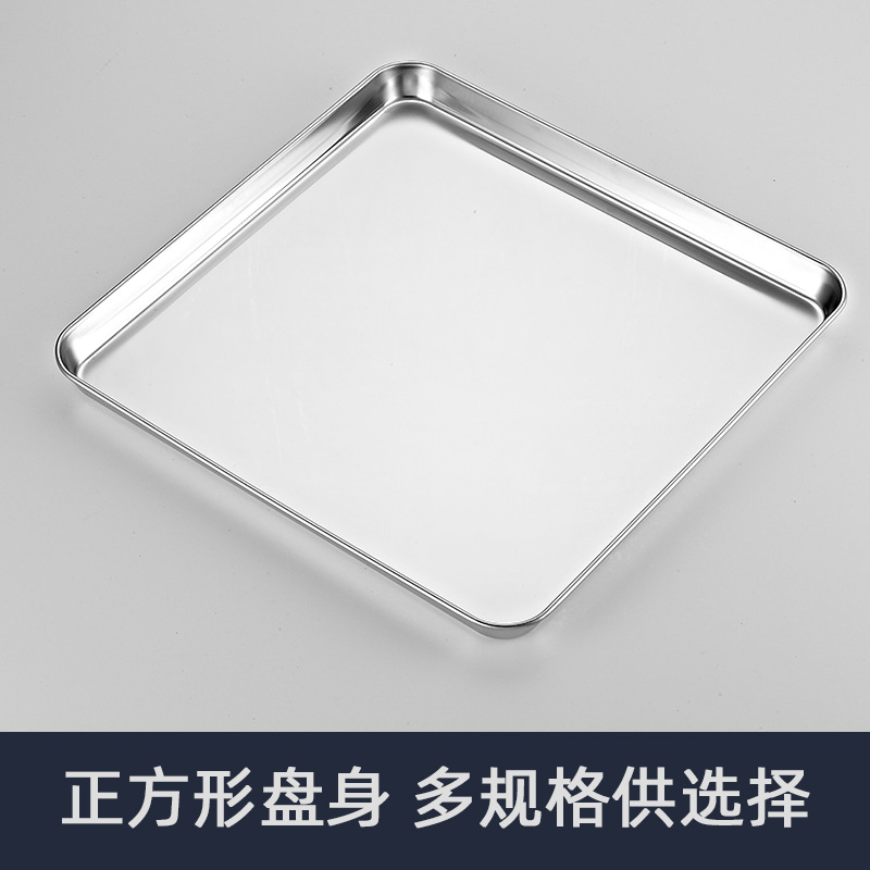 BB4C wholesale 304 stainless steel plate square steamed rice plate barbecue plate commercial household iron plate dinner plate