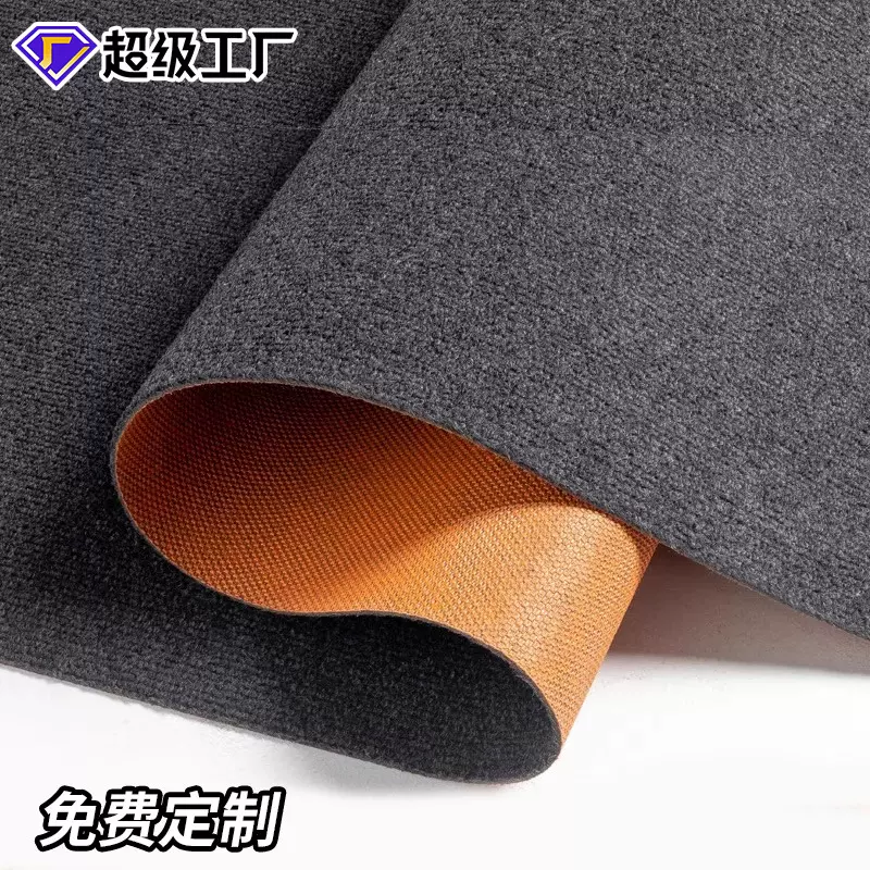 可裁剪加厚防滑大面积满铺地毯办公室楼梯隔音缓震商用家用地毯垫