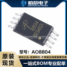 AO8804 ��ЧӦMOS�� ˫N���� 20V 8A TSSOP-8 AOS��� ԭװ�ֻ�