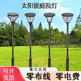 庭院灯;草坪灯;景观灯