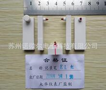 上海大华单通道笔式小长图走纸记录仪EL100-01EL200-01红色记录笔