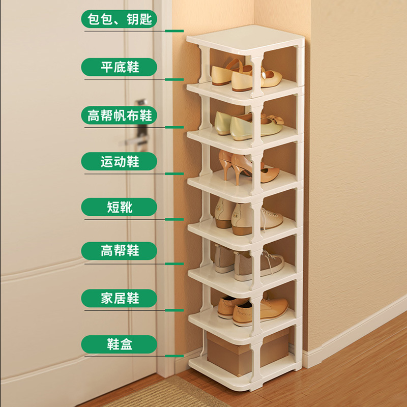 Cheap Folding Shoe Rack for Dormitory Rental, Multi-Layer, Dust-Proof, No-Drill Installation, Space-Saving, 9-Layer Options Available for Home Use