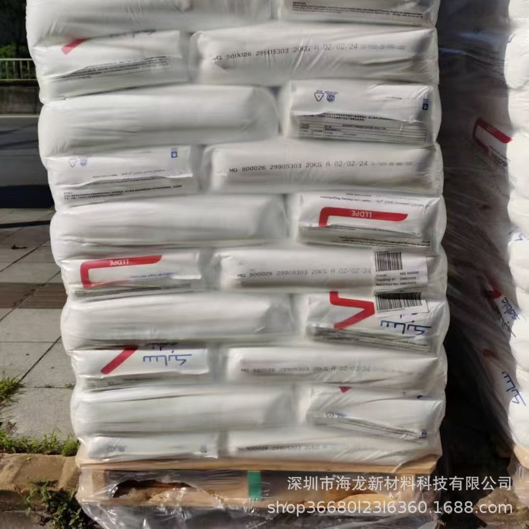 LLDPE  沙特SABIC 219ZJ 222WJ 高韧性 吹膜级 高光泽