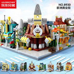 Lele Brothers 8930 ヨーロッパのストリートシーン建物都市商業街モデル教育組み立てビルディングブロックおもちゃクロスボーダー
