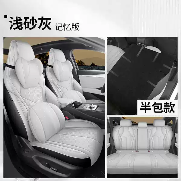 Light sand gray memory foam version [half pack in the rear row]