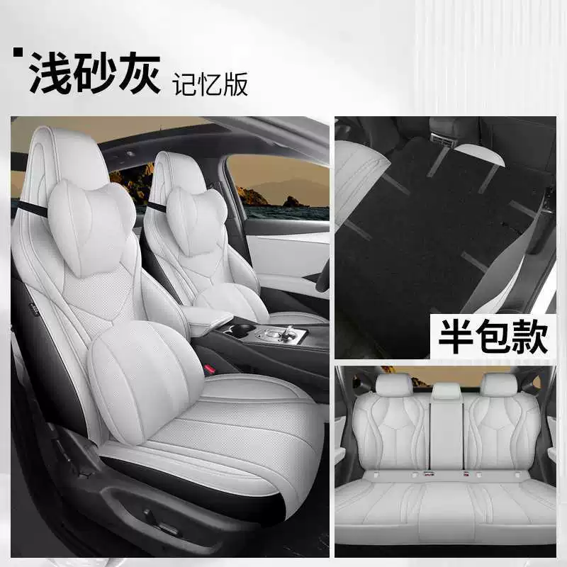 2025 новый BYD Seal 06GT специальный чехол для сиденья полный комплект чехлов для сидений четыре сезона автомобильная подушка из кожи подушка для сиденья