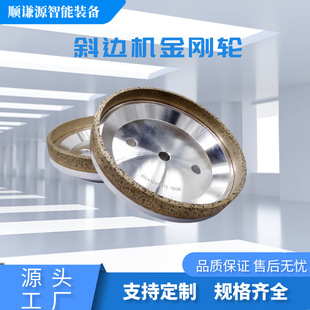 Glass beveling machine diamond wheel glass edging machine grinding wheel mirror mosaic shaped beveled gold steel grinding wheel