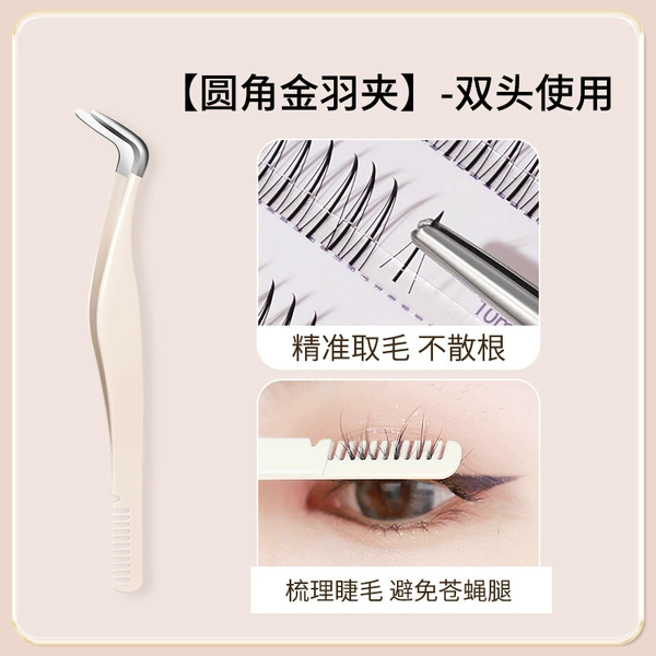 Rounded corner false eyelash golden feather clip