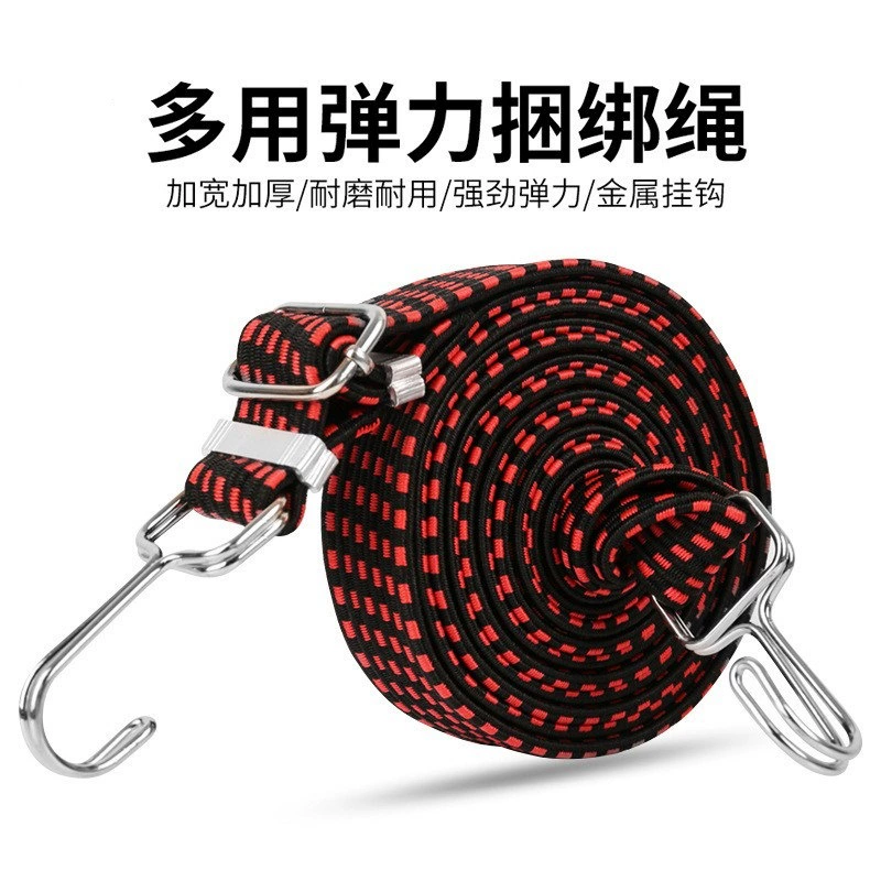 Велосипедная багажная веревка Расширенный эластичный ремешок Багажная веревка Мотоциклетный эластичный ремешок Веревка Багажный ремешок