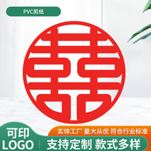 �鷿�b������NPVC���� �Y���o�ϲ���N�� ��c�tɫ�����N����