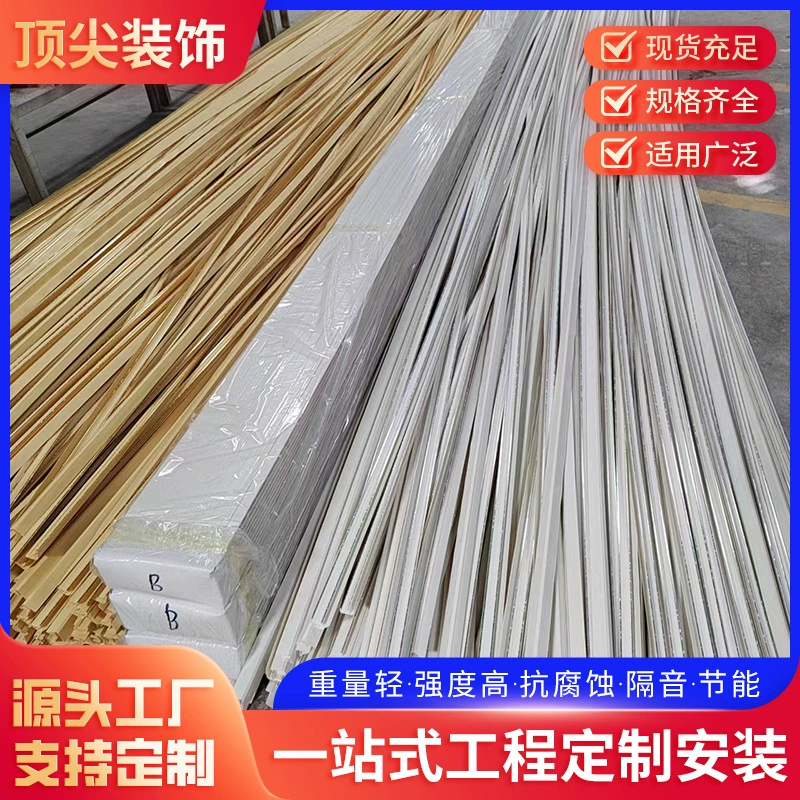 Панель с пряжкой из ПВХ, длинная пластиковая потолочная панель, каменная пластиковая стеновая панель, простая инженерная комната, интегрированные потолочные аксессуары