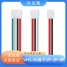 ����UL1007 18̖��܇�C��ɢ���L���Դ��2p3p4p���^VH3.96���Ӿ�