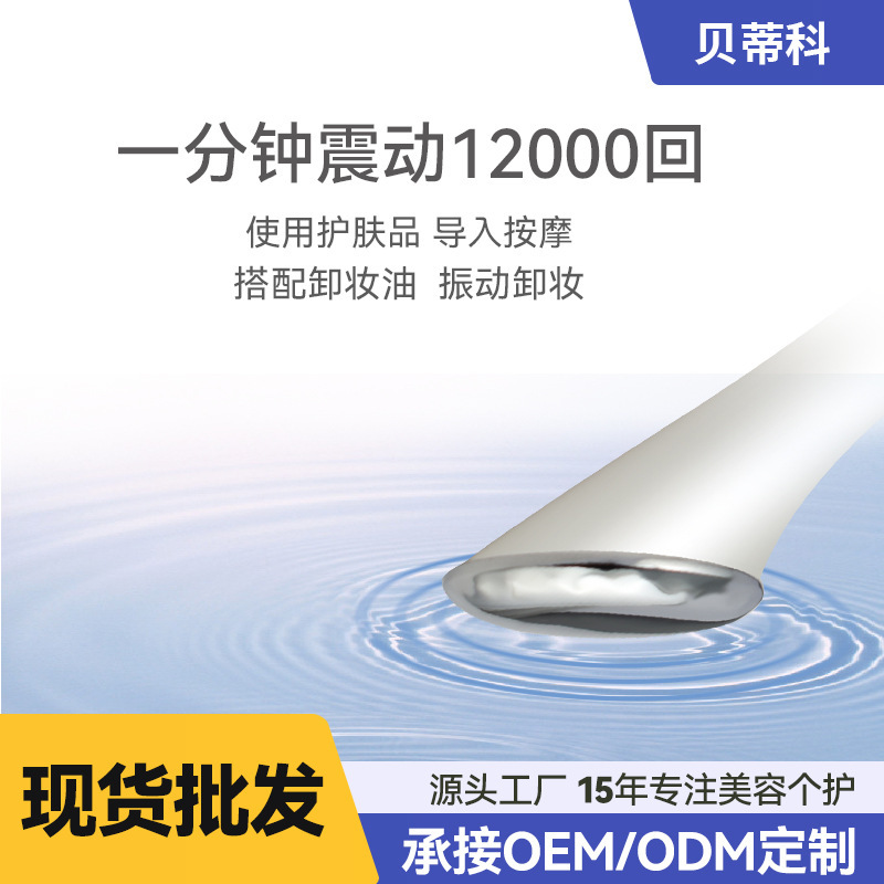 新型美容導入器家庭用顔マイクロ電流振動マッサージ美容器顔美容器|undefined