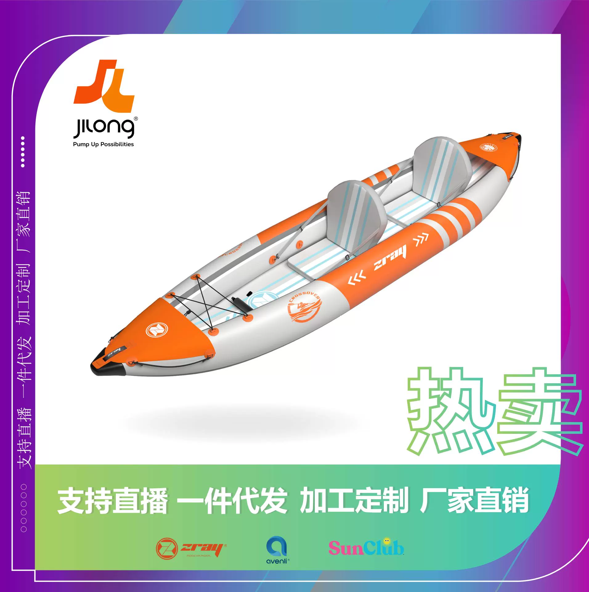 ZRAY Каяк Взрослый Каноэ Двухместный Человек Океан Лодка Rapidboat Рафтинг Конкурентоспособные Каноэ Рафтинг Рыбацкая Лодка