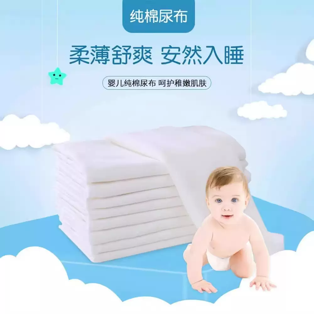 尿片可洗布料大介子布宝宝脱脂纱布尿布纯棉新生婴儿透气吸汗巾
