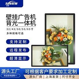 广告机;触碰一体机;其他广告器材