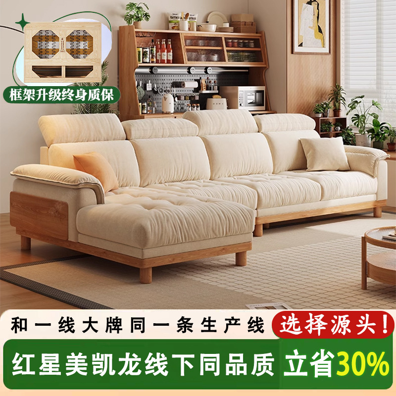 Sofá de tela de madera maciza minimalista moderno, estilo de troncos de sala de estar de estilo japonés, reposacabezas ajustable, sofá chaifei