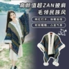 Mao Terry (Plel) No. 9 Xin Ling same model
