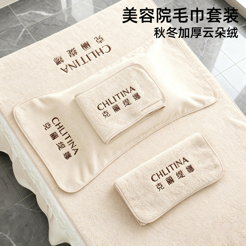 New High-End Towels for Beauty Salons, Absorbent and Lint-Free, with Custom Logo Printing on Head Wraps and Bed Sheets New High-End Towels for Beauty Salons, Absorbent and Lint-Free, with Custom Logo Printing on Head Wraps and Bed Sheets