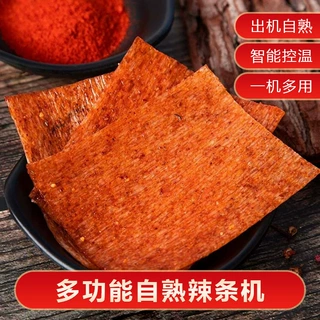 天诚牌商用自熟辣条机 不锈钢牛筋面机厂家直销