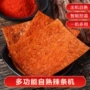 商用自熟不锈钢牛筋面机