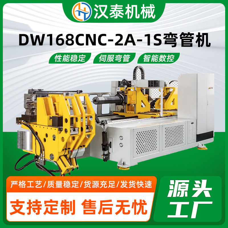 全自动弯管机金属方管圆管弯圆机电脑送料数控弯管机可加工定 制