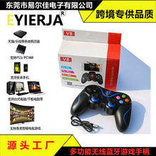 厂家安卓ios手机游戏手柄电视电脑无线手柄PS3pc蓝牙多功能吃鸡V8