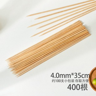 Root potato tower string bouquet barbecue bamboo stick hand-baked gluten squid cotton candy cm35400mm sugar gourd