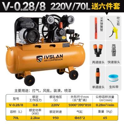 Custom Aslan Belt Type Industrial Hava kompressorları - all-copper-22kw-two-cylinder-0288-single-phase-free-six-piece-set