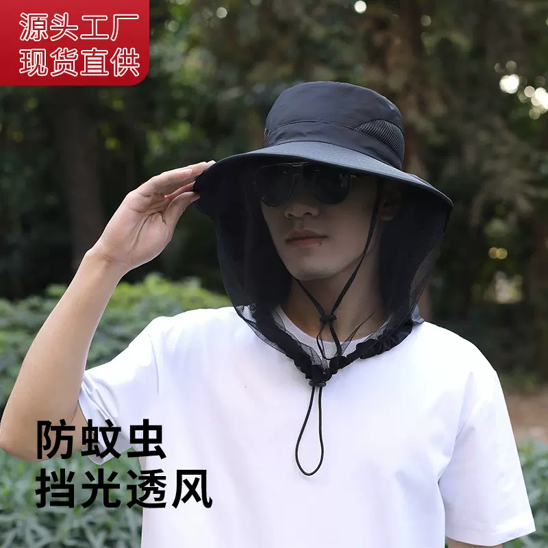防蚊虫网纱面罩防晒帽户外休闲渔夫帽养蜂防蜂遮阳帽夏透气钓鱼帽