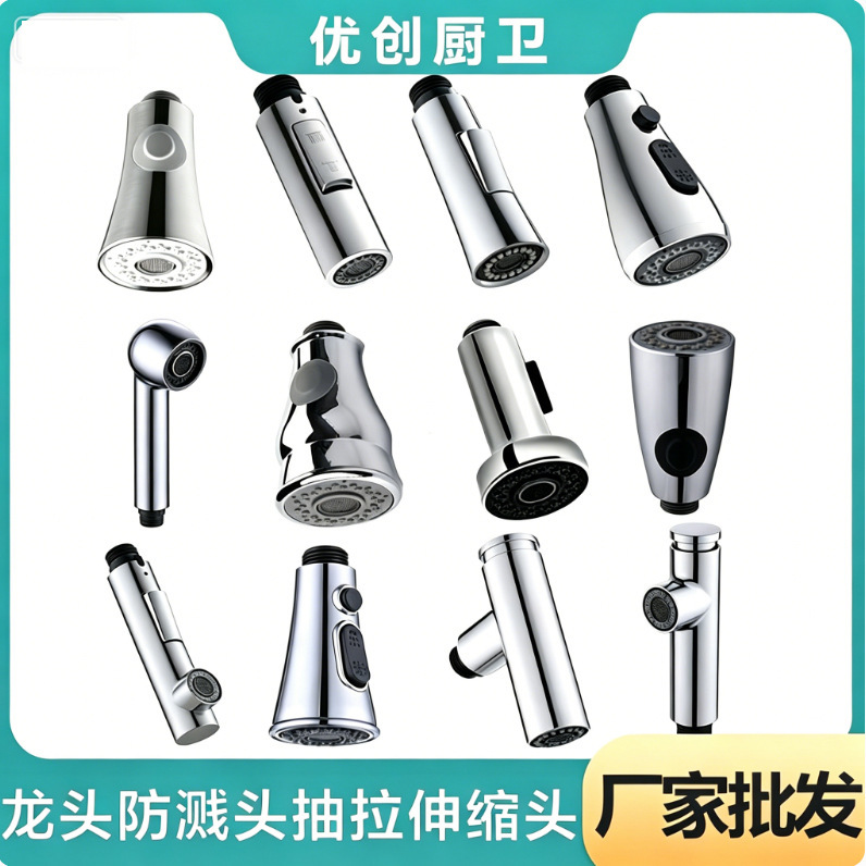 Pull-Out Faucet Spray Head Replacement Head, Showerhead with Pressure Boost, Kitchen Sink Pull-Out Telescopic Head Accessories