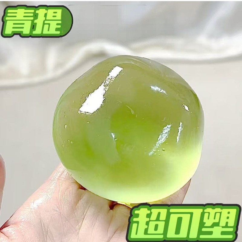 High-Appearance Stress-Relief Squishy Toy with Ice-Like Texture, DIY Slow-Rebound Small Toy with Coconut Oil Feel, Hand Ball High-Appearance Stress-Relief Squishy Toy with Ice-Like Texture, DIY Slow-Rebound Small Toy with Coconut Oil Feel, Hand Ball