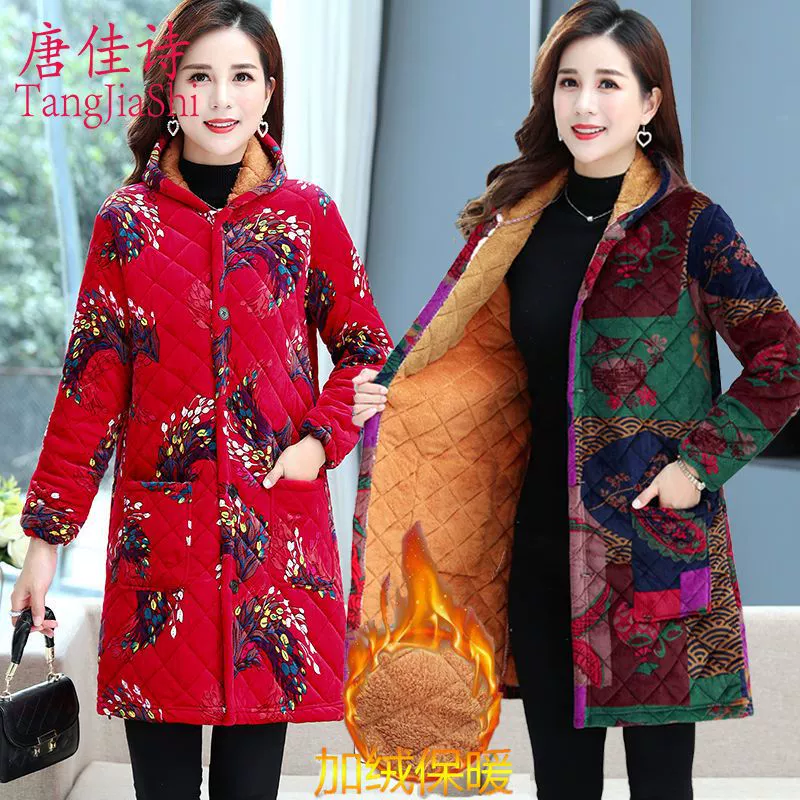 Хлопчатобумажная одежда среднего и пожилого возраста осенью и зимой плюс бархатная утолщеная куртка для женщин среднего и среднего возраста теплая хлопчатобумажная куртка для мамы