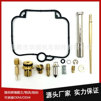Dr650 Carburetor Is Suitable for Suzuki Dr650650Se 1992 1993-1995 Carburetor Repair Kit