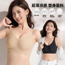 BVMIO买一送一软提拉无痕防下垂塑形显瘦粉底液内衣女棉春季透气