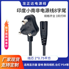 �Sӡ�Ȏ����^AC����β�Դ�� �@ʾ����ӡ�C��о8��βС�Ϸ��Դ��