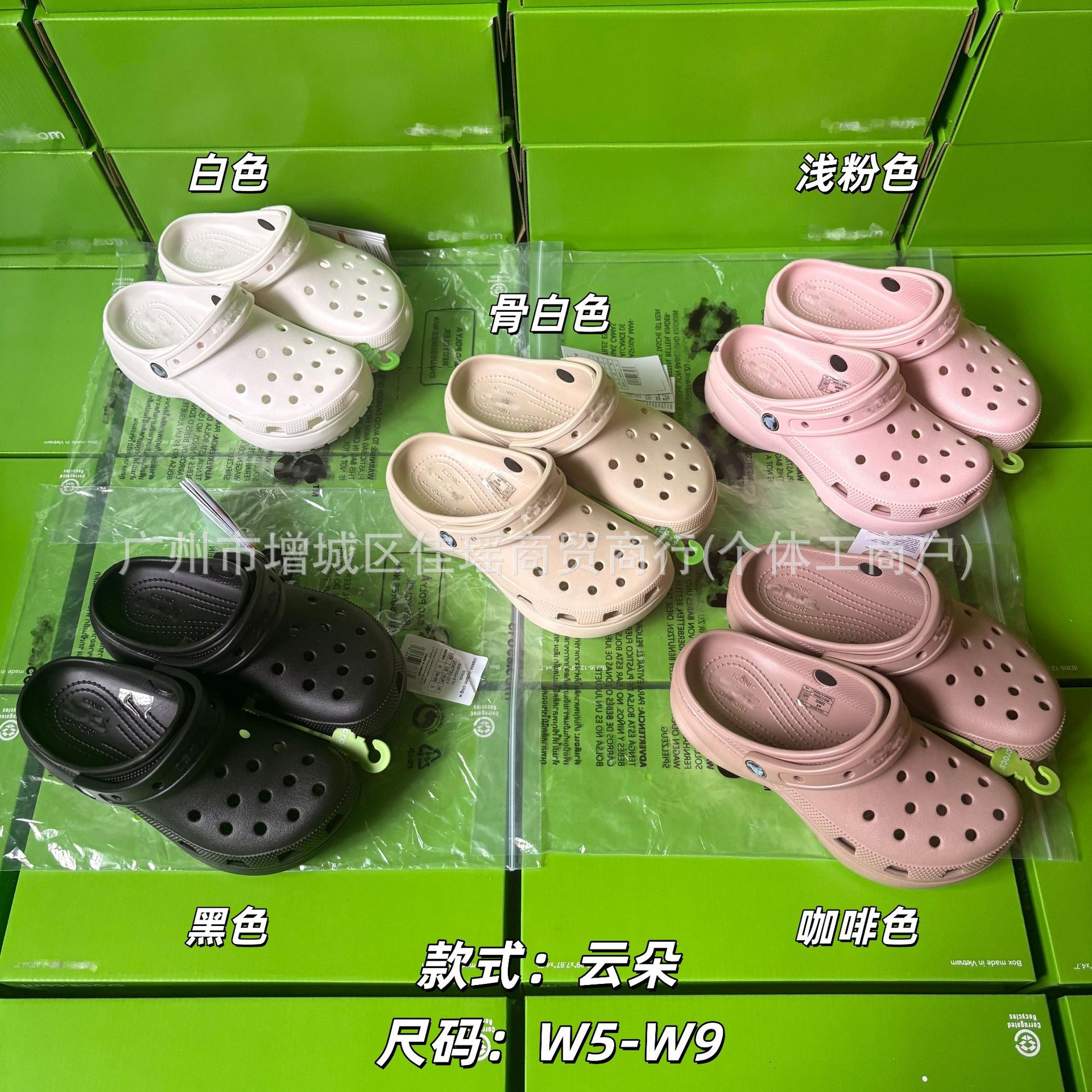 商品图