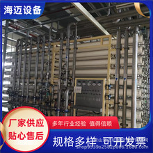 pROˮC ˮ^VܛˮO ͹IB͸O