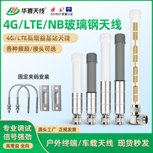 �Ƅ�n41ͨ���4G/LTE/nb-lot�����沣���ȫ���쾀AP��վ�쾀