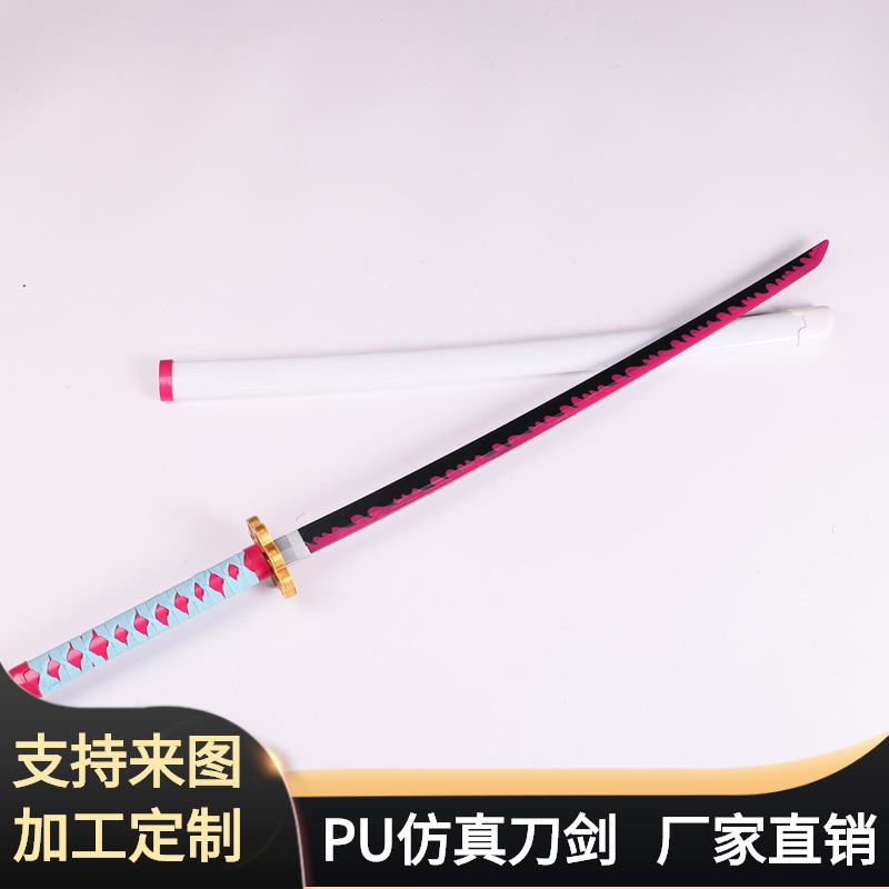 万圣节儿童节软质刀剑玩具 大号PU发泡彩虹剑 影视舞台道具BJ