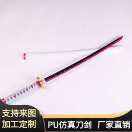 万圣节儿童节软质刀剑玩具 大号PU发泡彩虹剑 影视舞台道具BJ