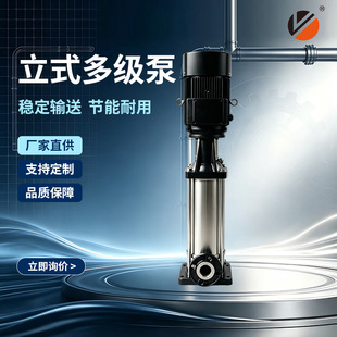 �S�����lCDLF���P���ʽ�༉�� DN50-65����������ܵ���ˮ�x�ı�
